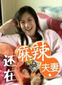 伊人丁香狠狠色综合久久